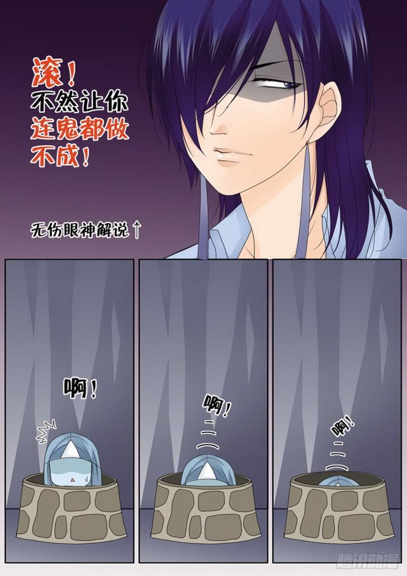 第两百八十话-第265话