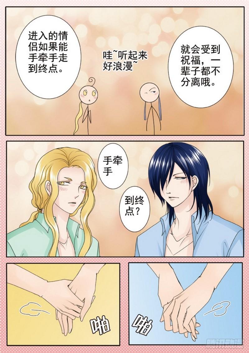 第两百八十话-第265话