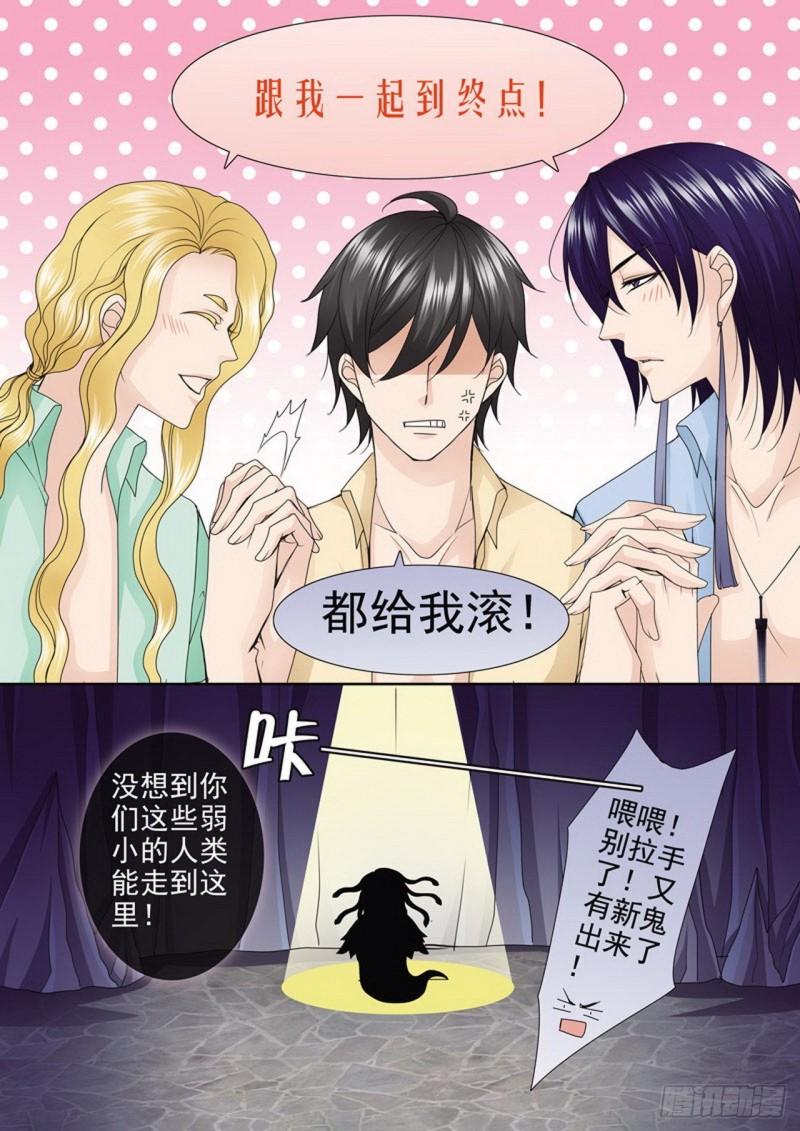 第两百八十话-第265话