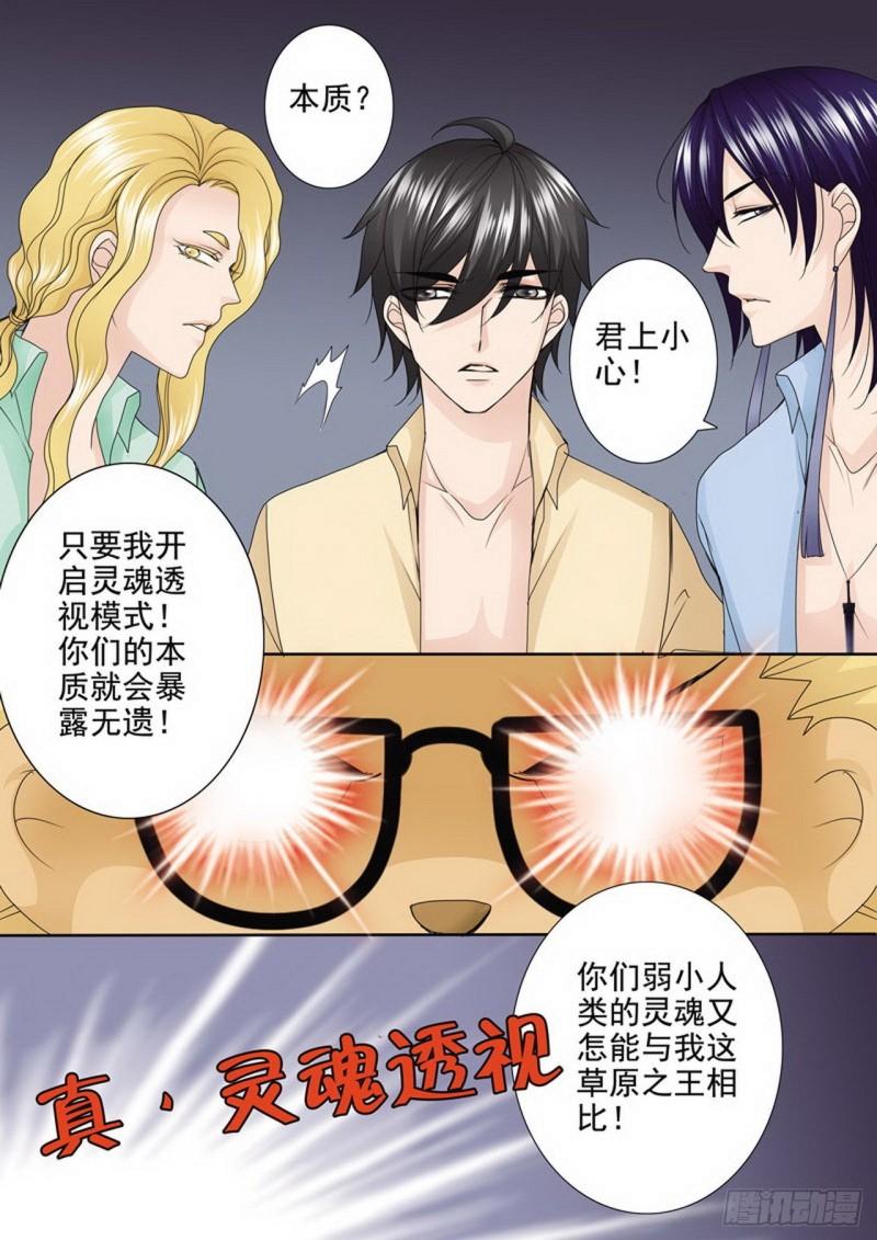 第两百八十二话-第267话