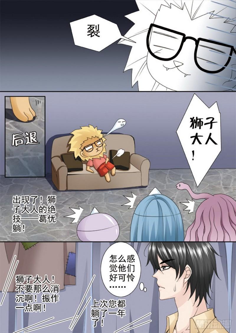 第两百八十二话-第267话