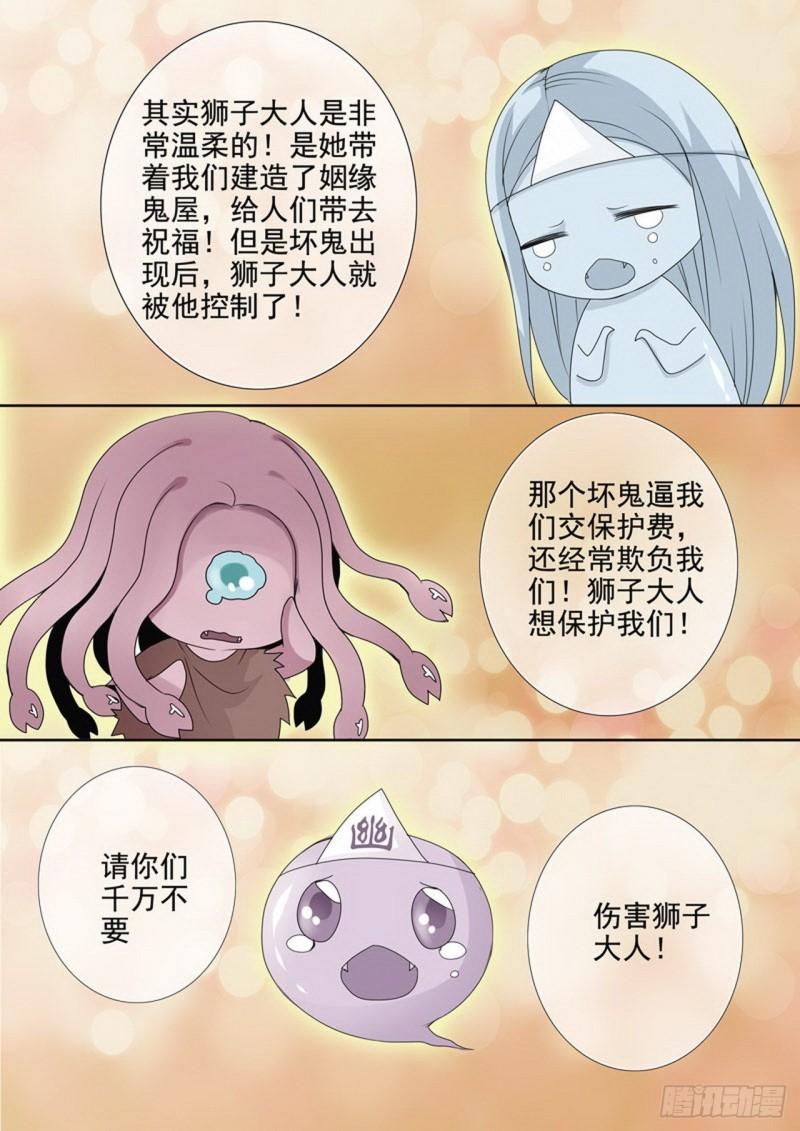 第两百八十二话-第267话