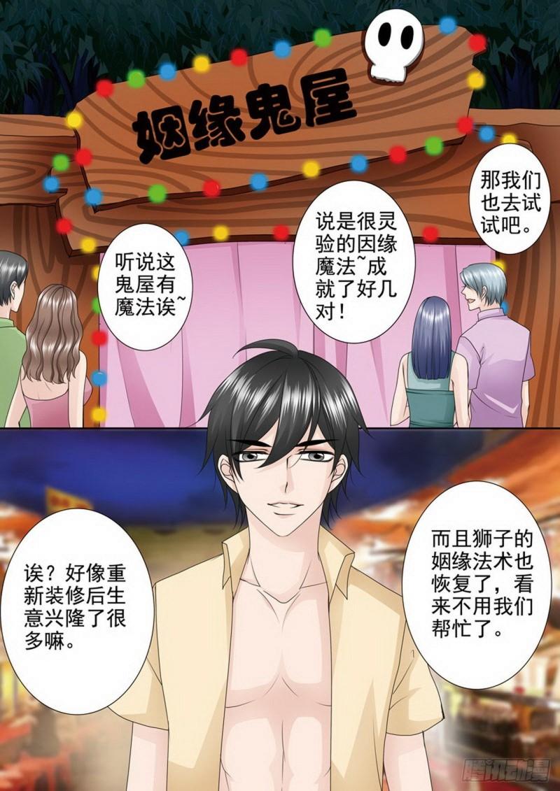 第两百八十四话-第269话