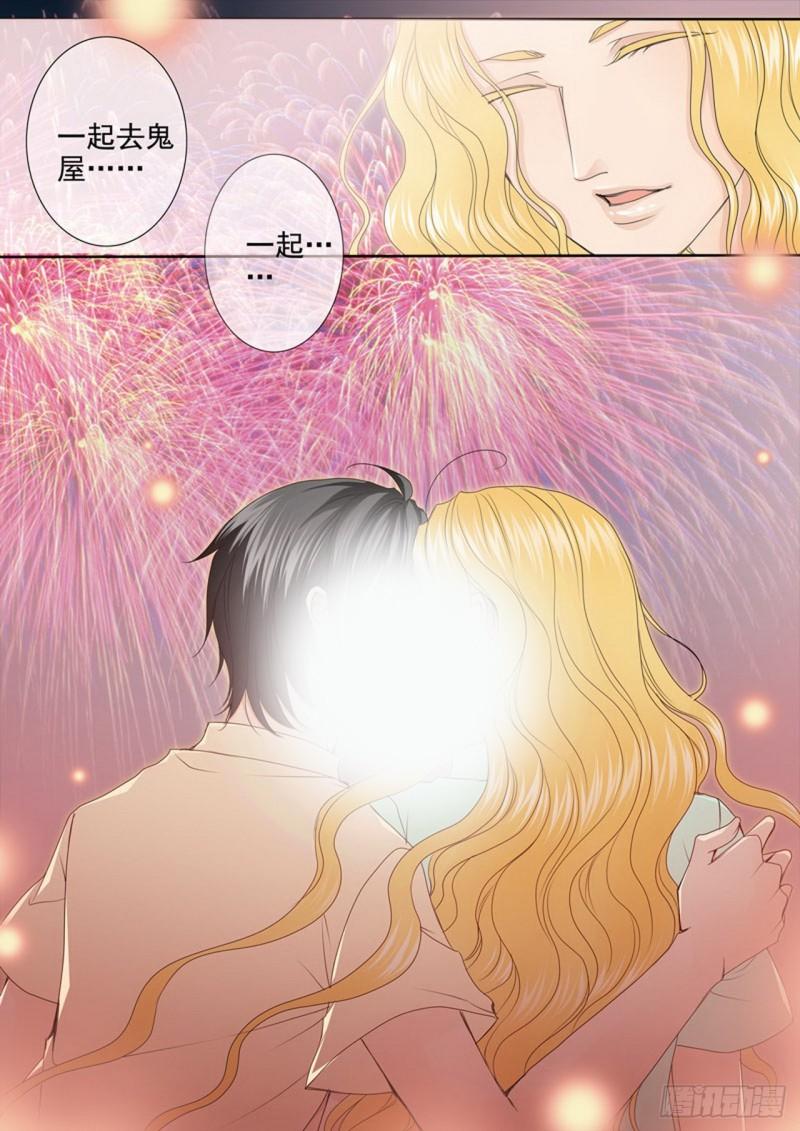 第两百八十四话-第269话