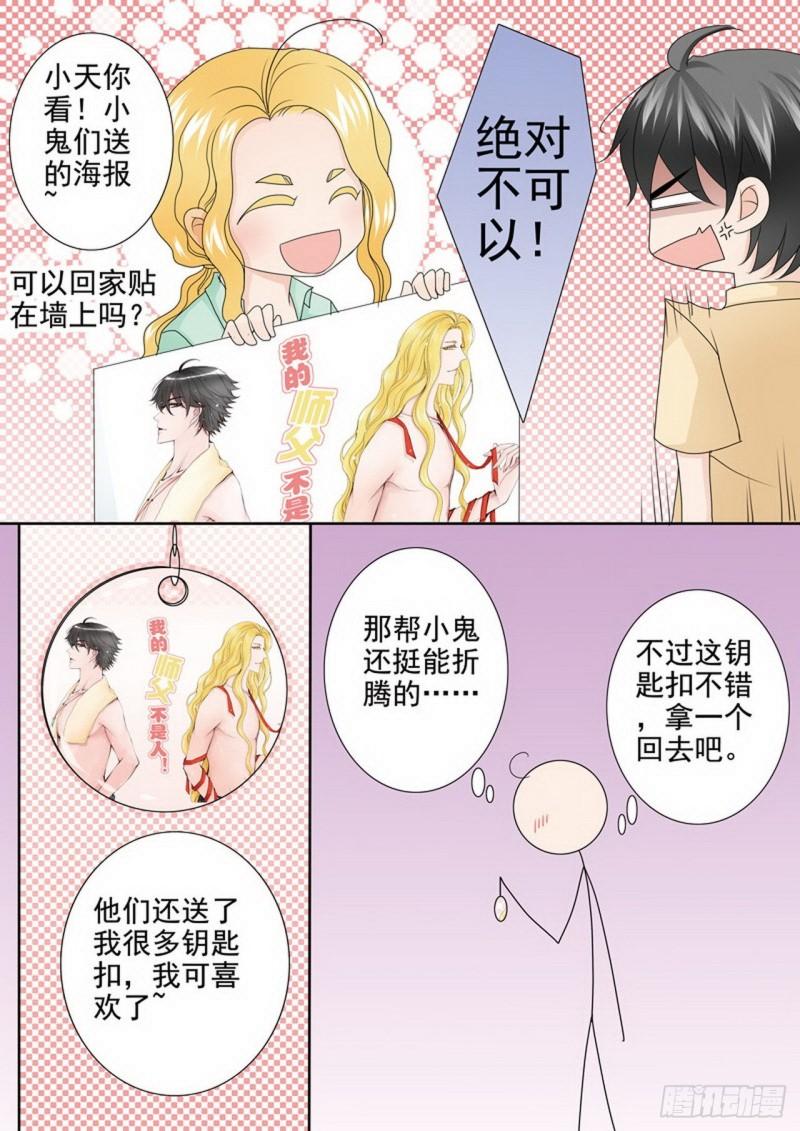 第两百八十四话-第269话