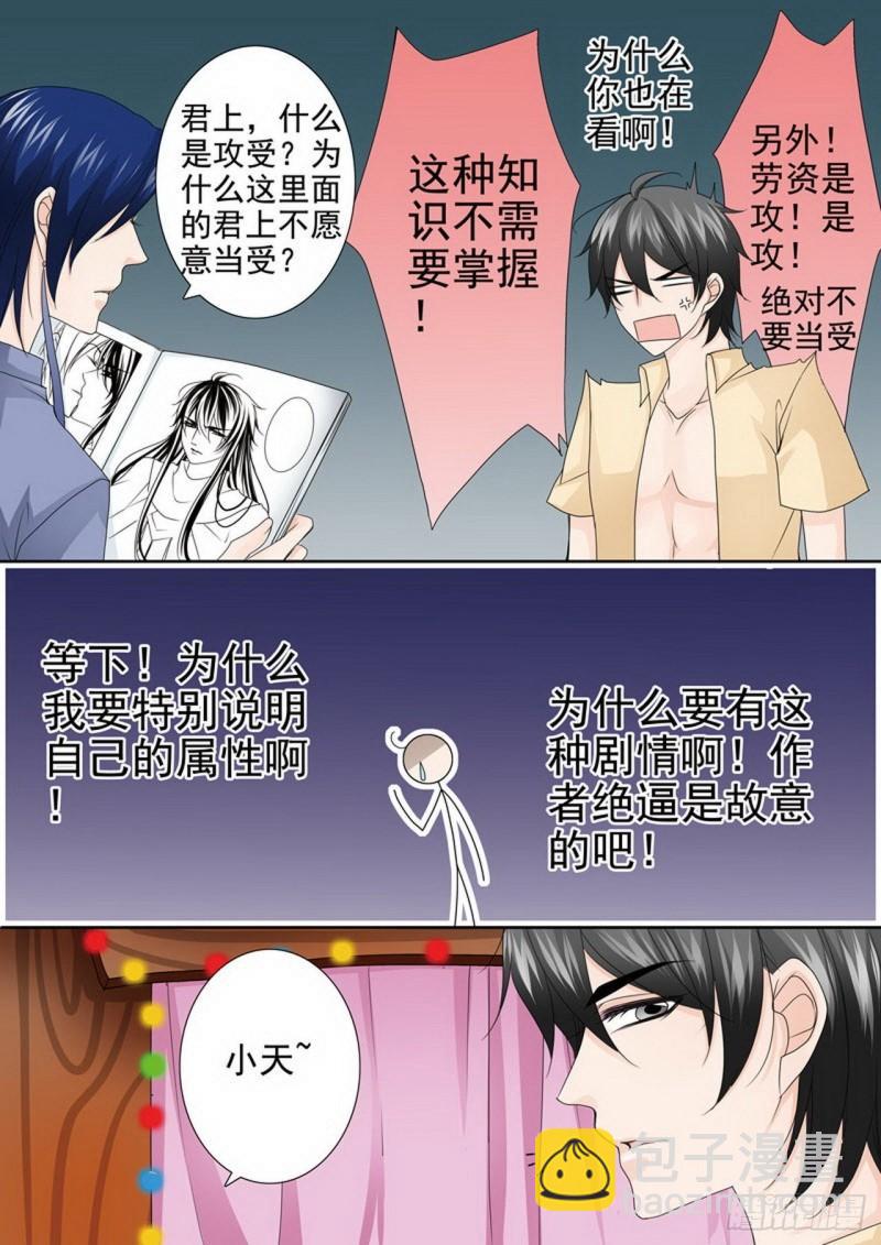 第两百八十四话-第269话
