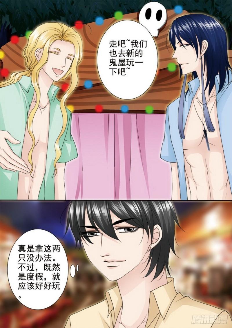 第两百八十四话-第269话