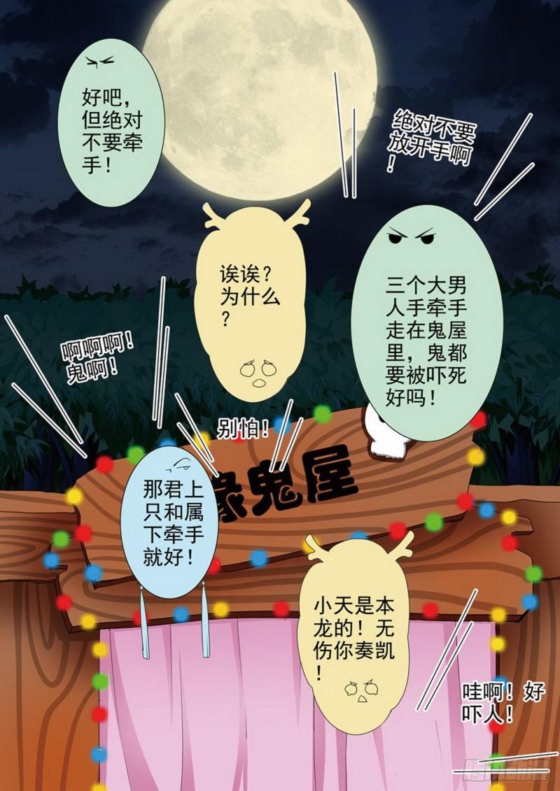 第两百八十四话-第269话