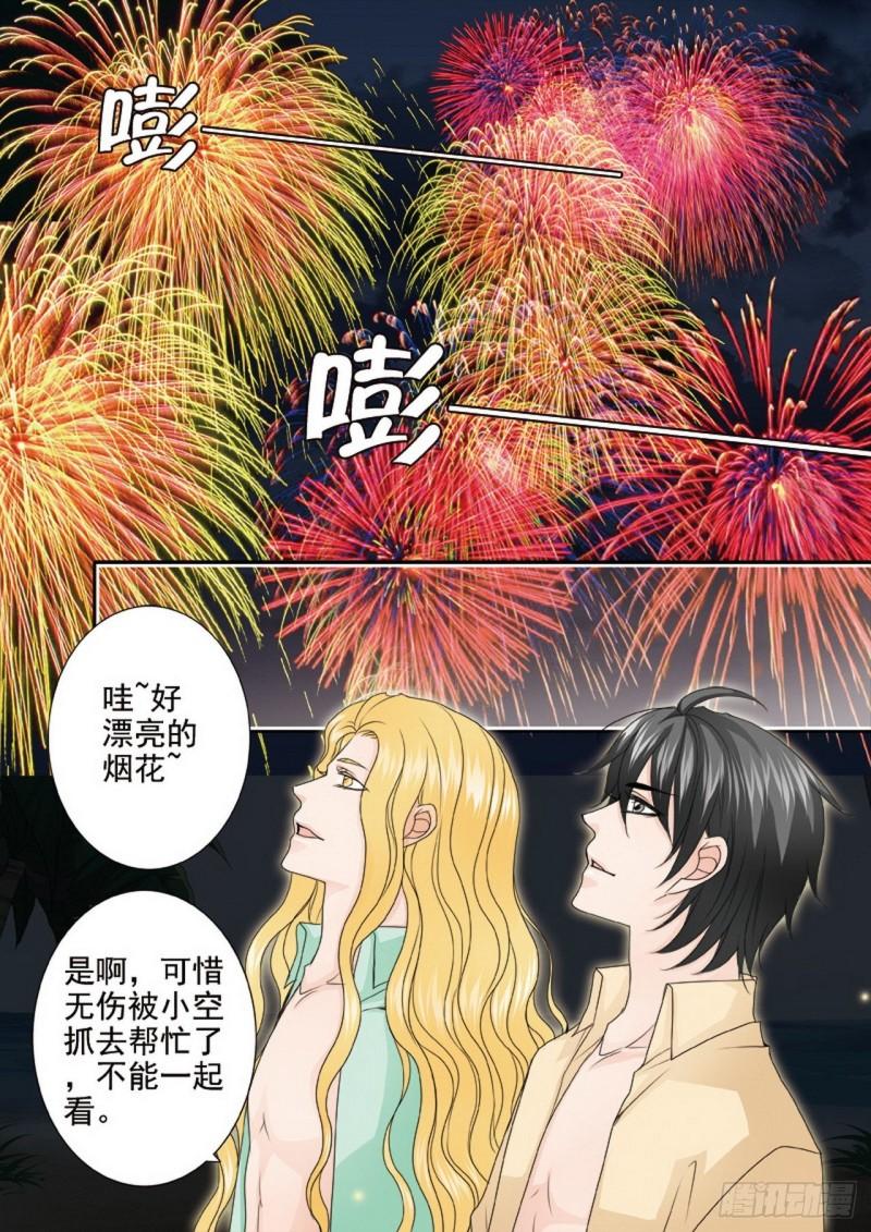 第两百八十四话-第269话