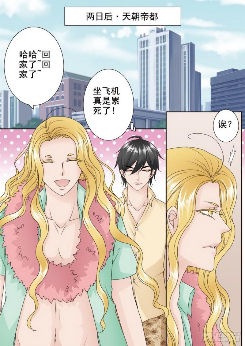 第两百八十六话-第271话