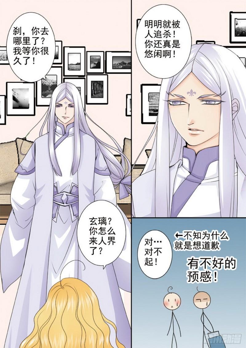 第两百八十六话-第271话