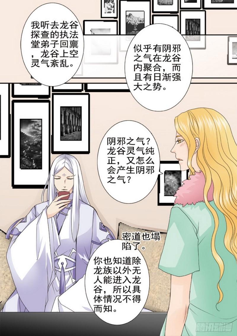 第两百八十六话-第271话
