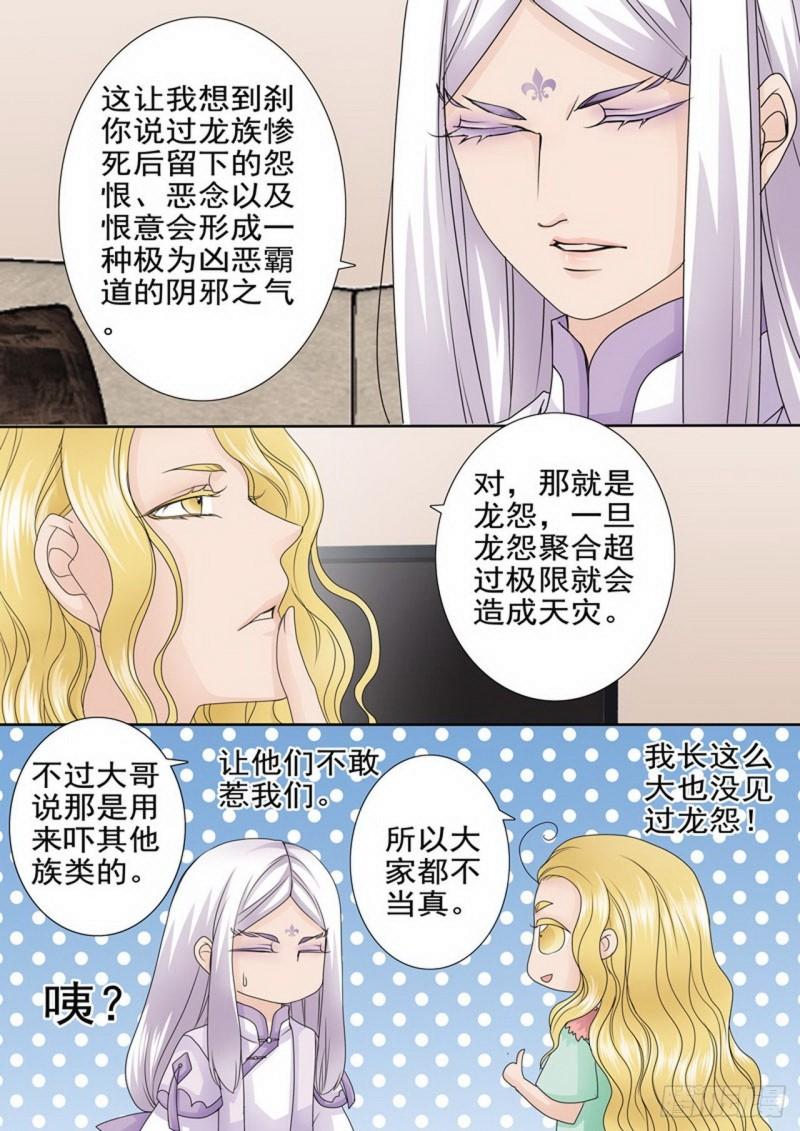 第两百八十六话-第271话