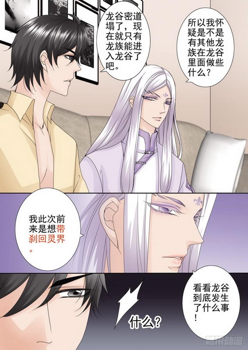 第两百八十六话-第271话
