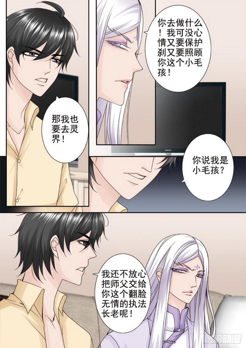 第两百八十六话-第271话