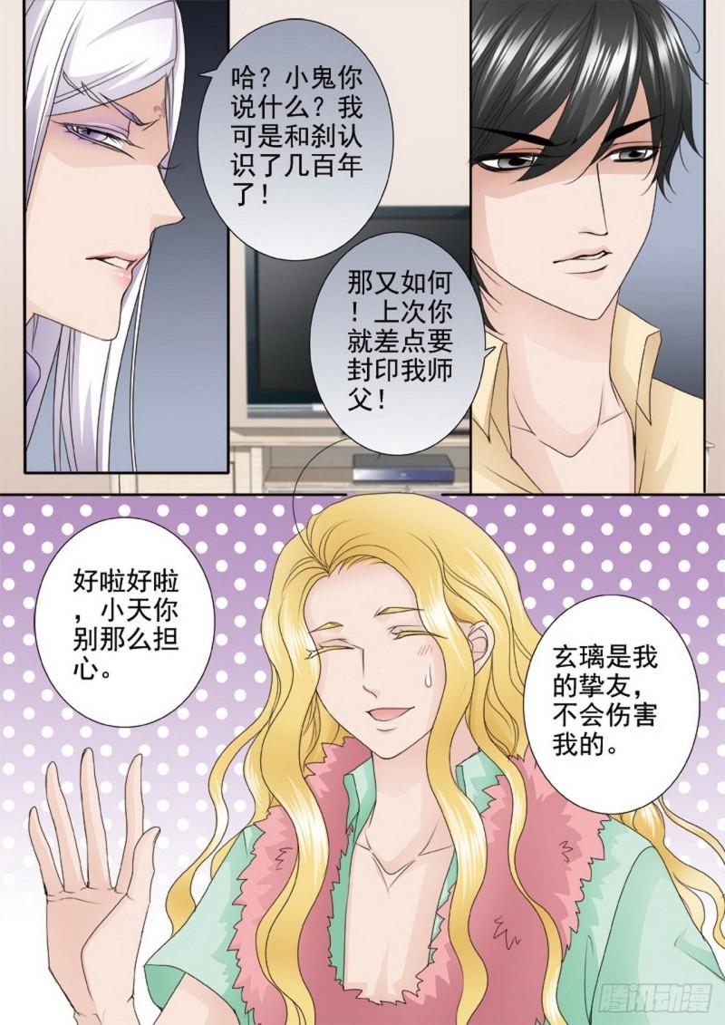 第两百八十六话-第271话