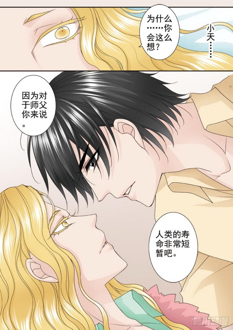 第两百八十八话-第273话
