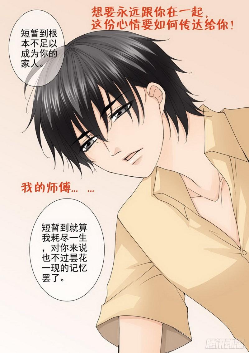 第两百八十八话-第273话