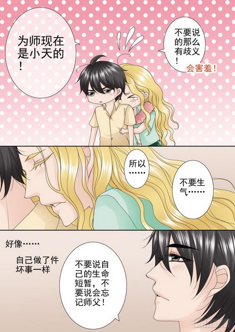 第两百八十八话-第273话