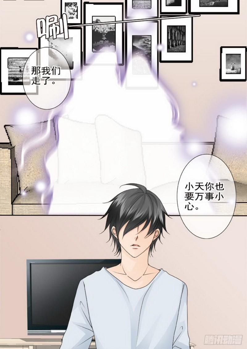 第两百九十话-第275话