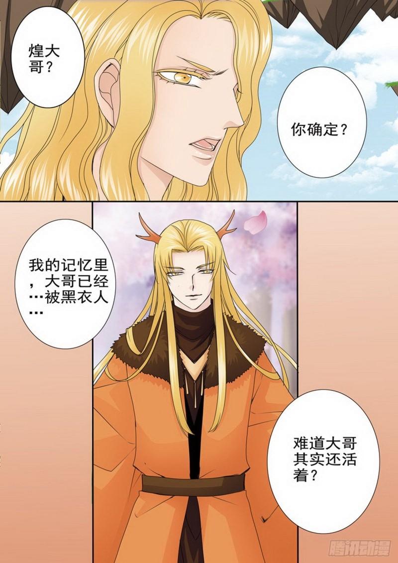 第两百九十话-第275话