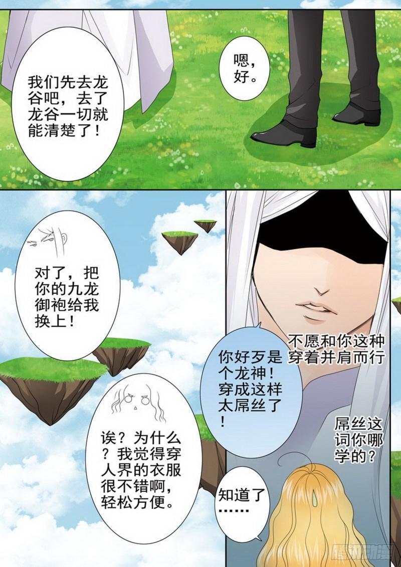 第两百九十话-第275话