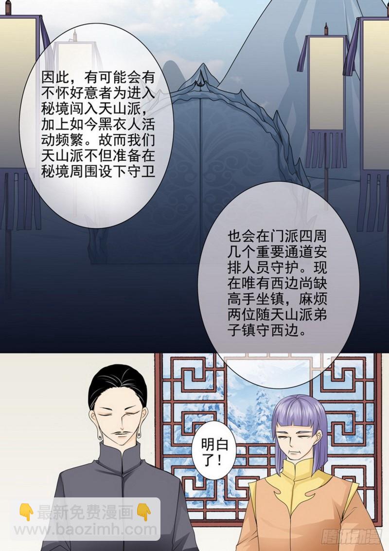第两百九十二话-第277话