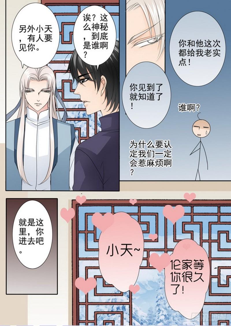 第两百九十二话-第277话