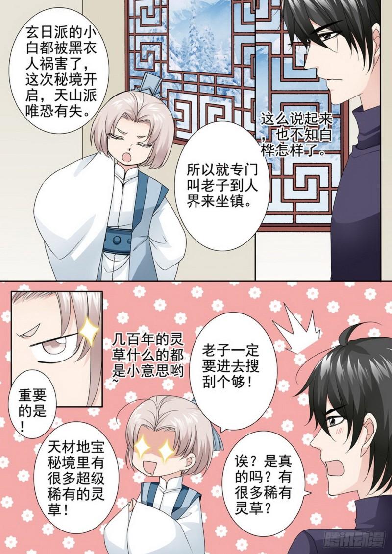 第两百九十二话-第277话