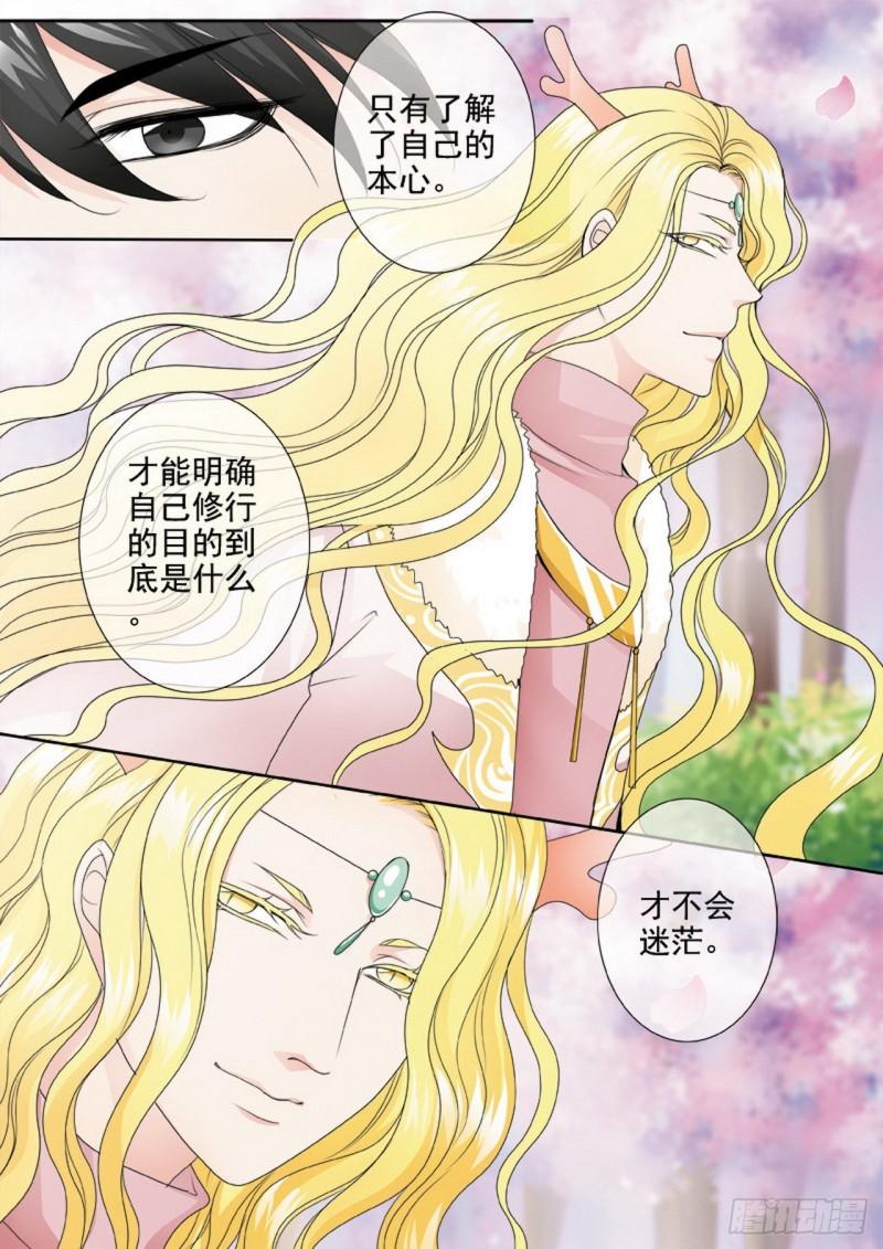 第两百九十四话-第279话