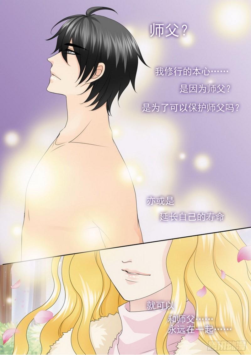 第两百九十四话-第279话