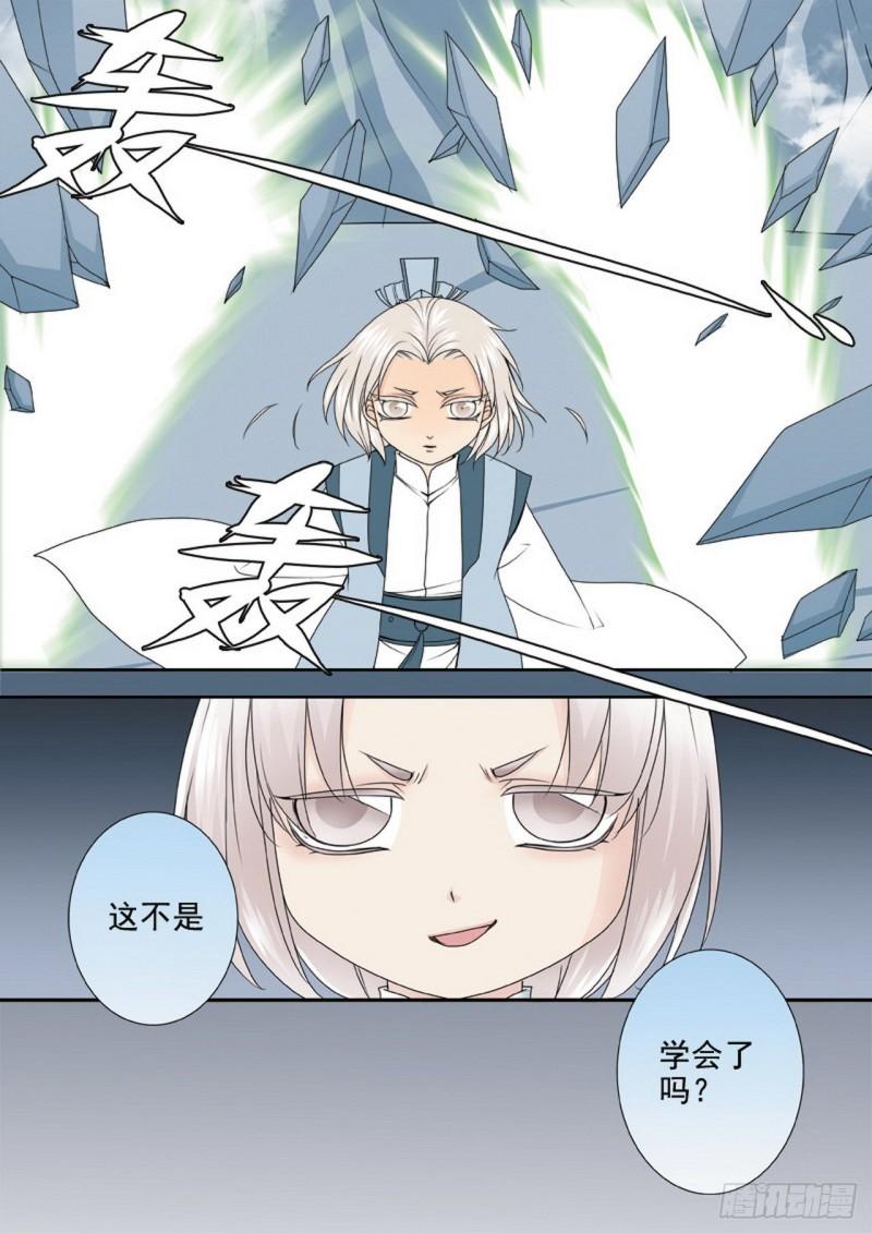 第两百九十六话-第281话
