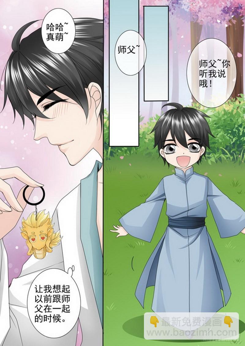 第两百九十八话-第283话