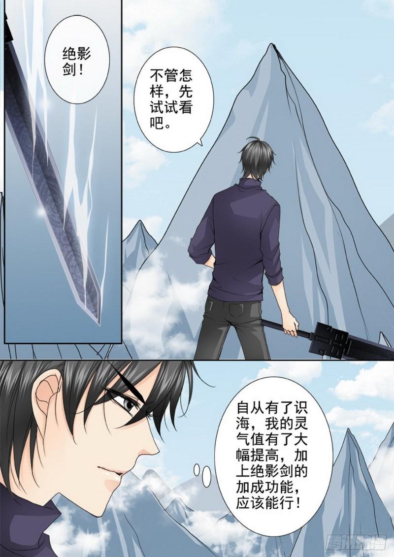 第三百话-第285话