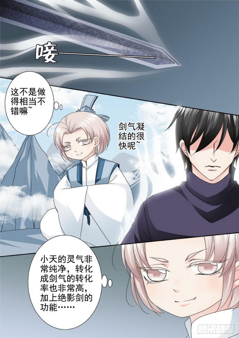 第三百话-第285话
