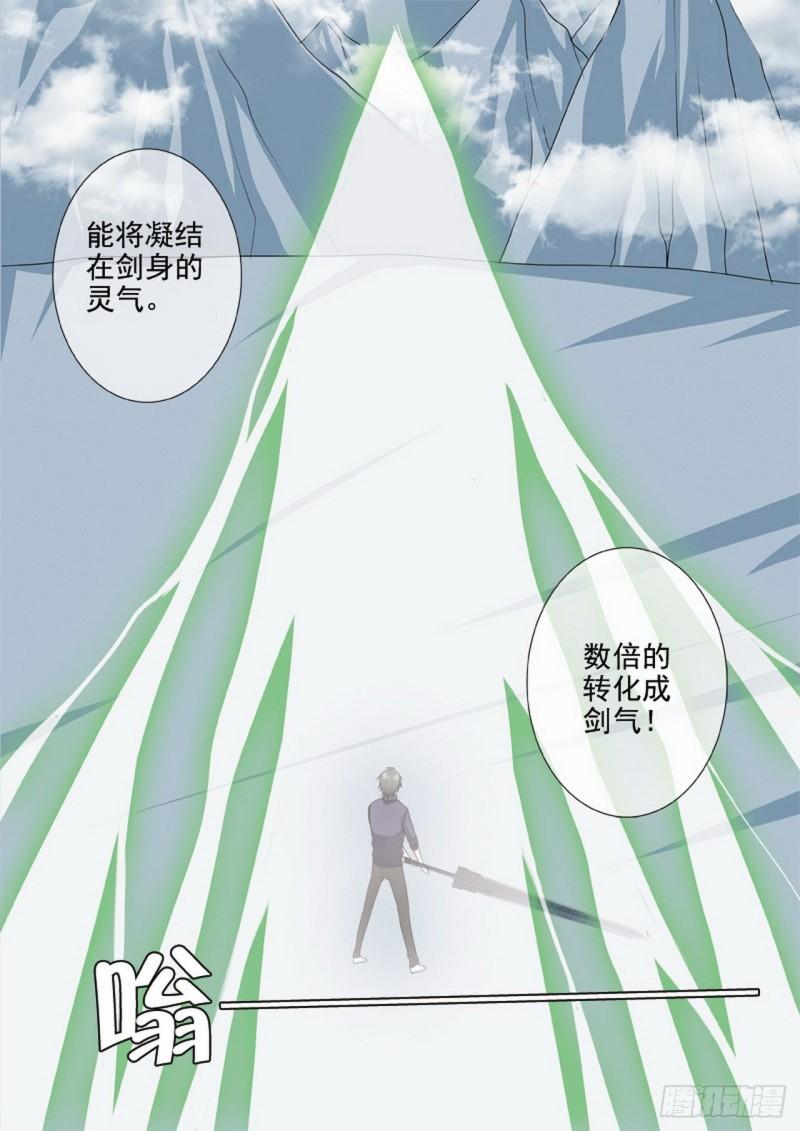 第三百话-第285话