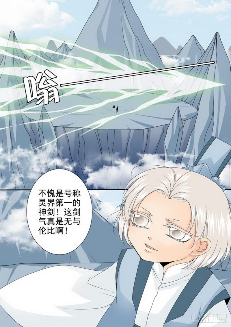 第三百话-第285话