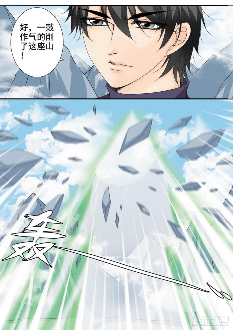第三百话-第285话