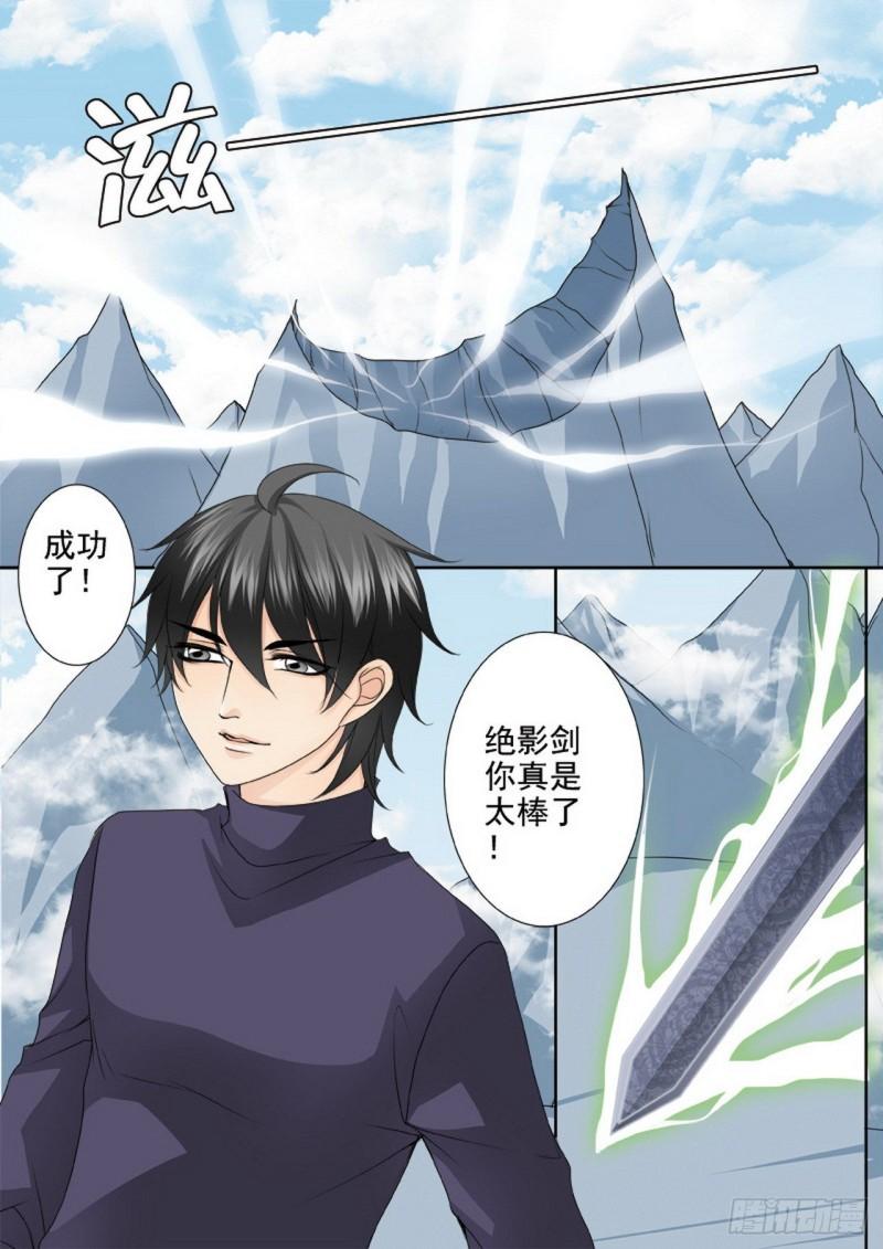 第三百话-第285话