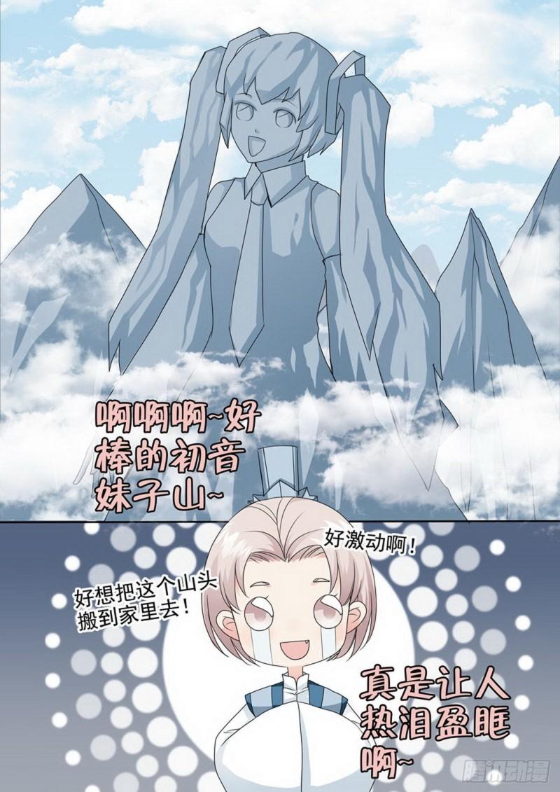 第三百话-第285话