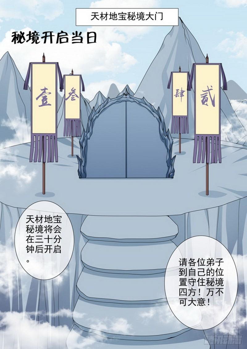 第三百零二话-第287话