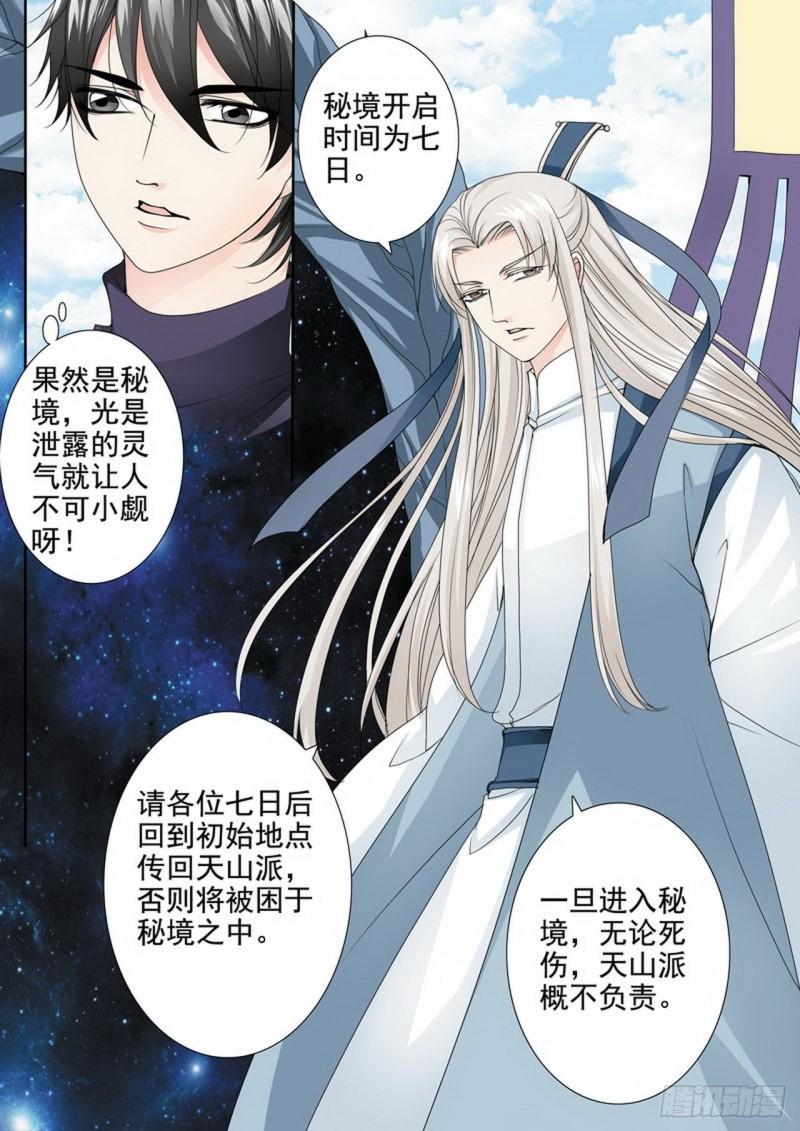 第三百零二话-第287话
