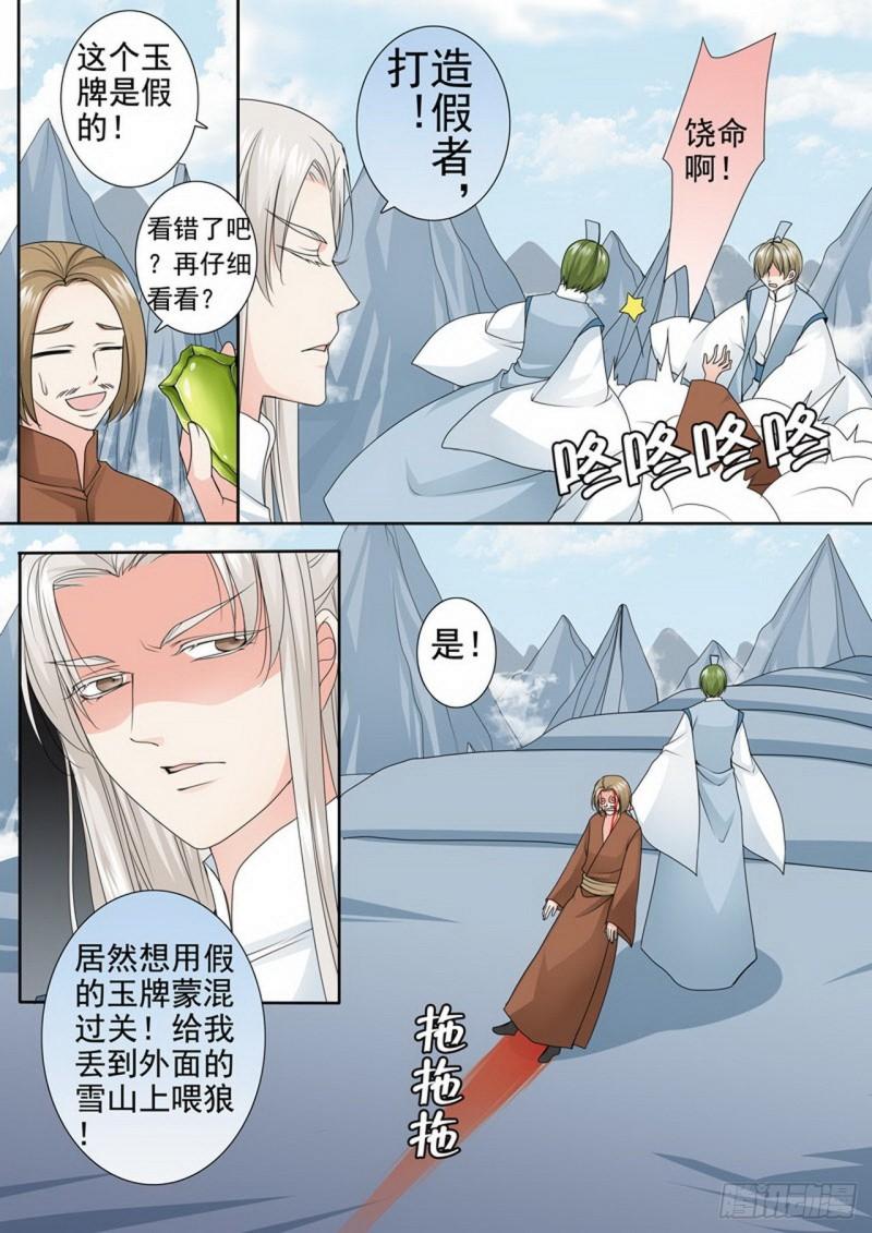 第三百零二话-第287话