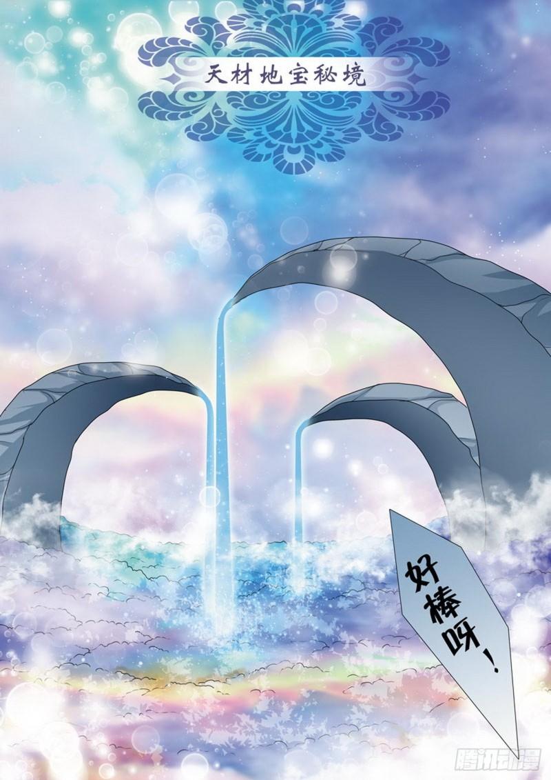 第三百零四话-第289话