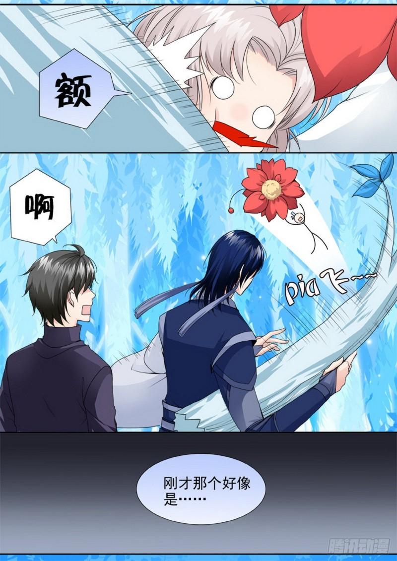 第三百零四话-第289话