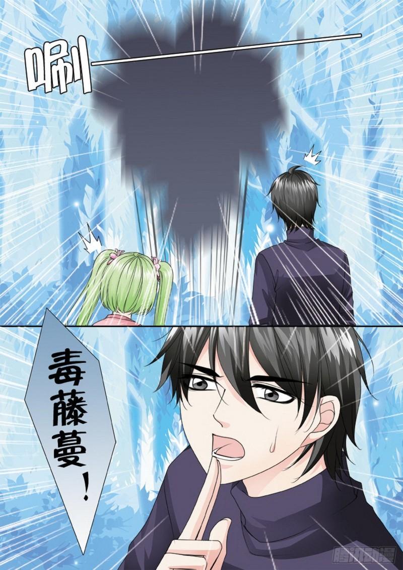 第三百零四话-第289话