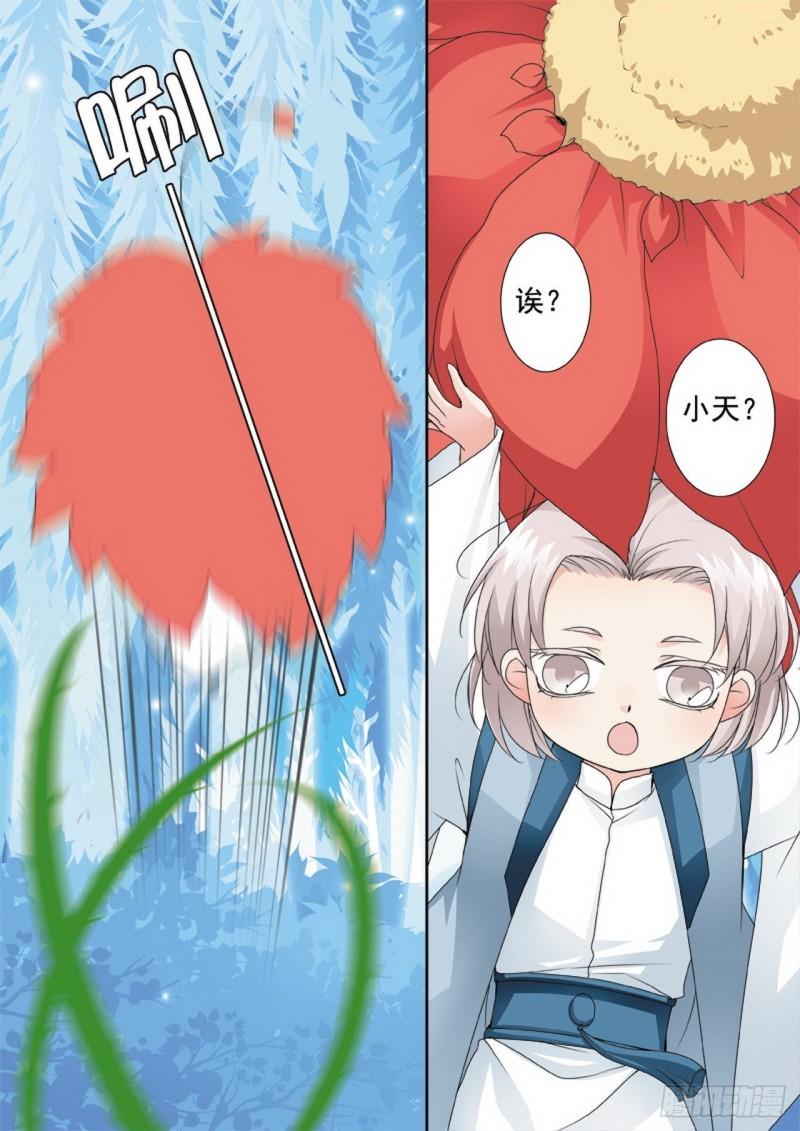 第三百零四话-第289话