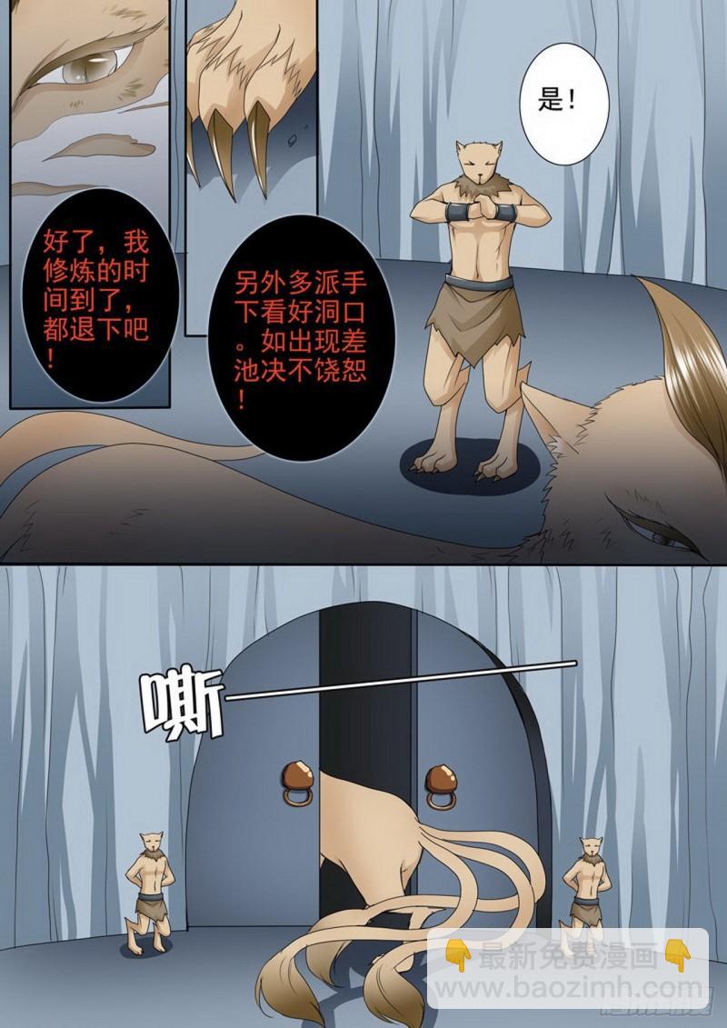 第三百零六话-第291话