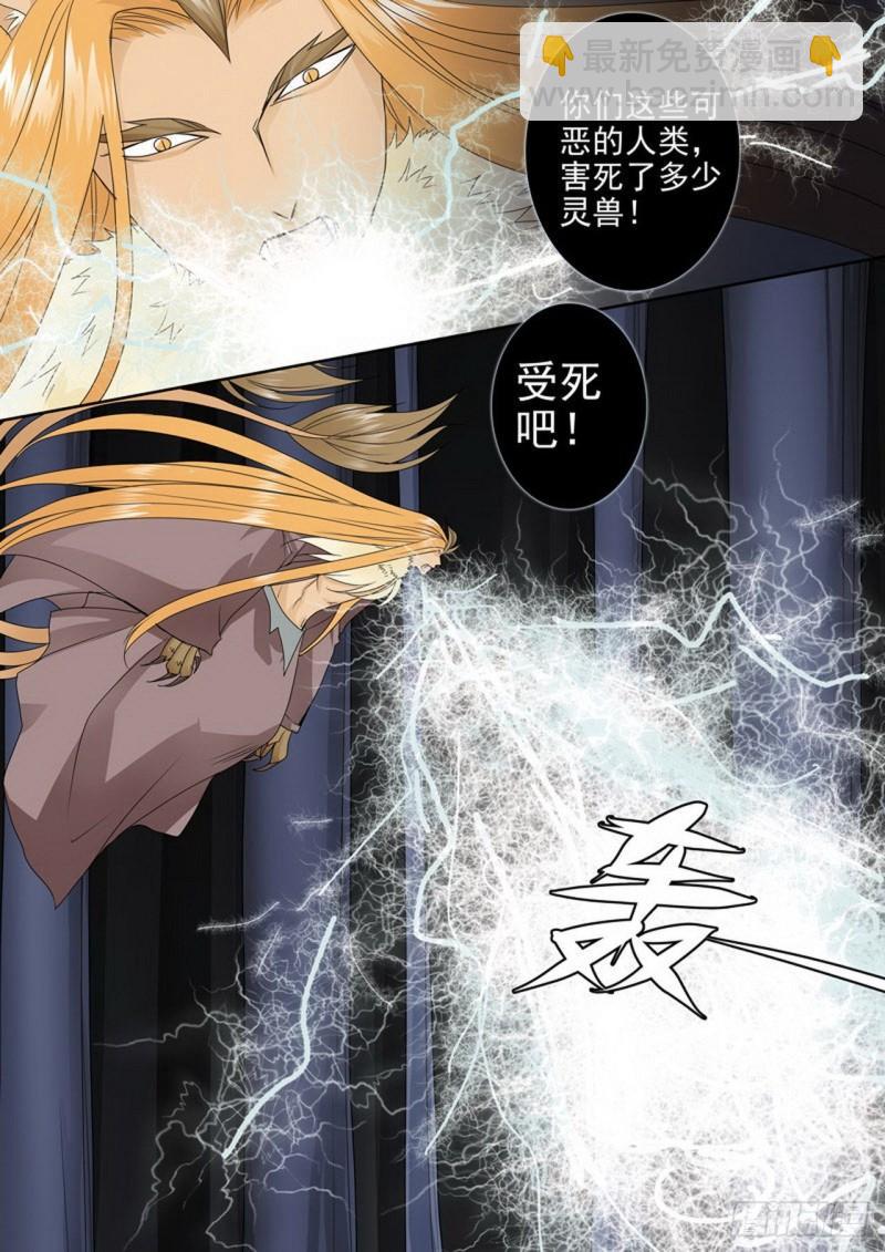 第三百零八话-第293话
