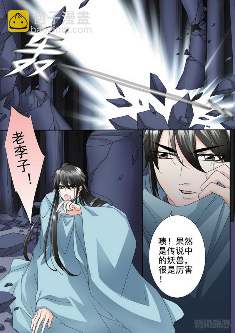 第三百零八话-第293话
